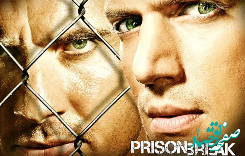 زمان پخش و تکرار سریال فرار از زندان از شبکه تماشا 