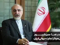 دلار با قیمت مرکز مبادلات ارزی به چه کسی داده می شود؟