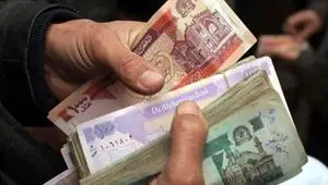 قیمت افغانی امروز سه‌شنبه ۲۸ مرداد ۱۴۰۴ اعلام شد