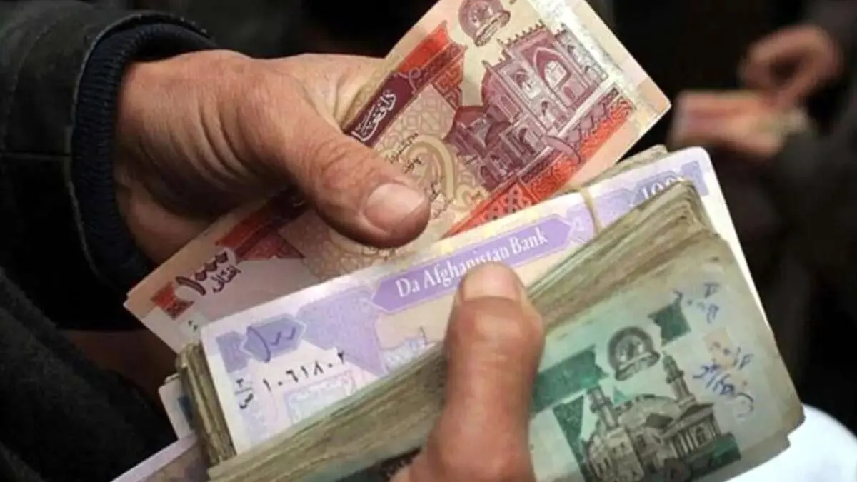 قیمت افغانی امروز سه‌شنبه ۲۸ مرداد ۱۴۰۴ اعلام شد
