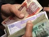 قیمت افغانی امروز سه‌شنبه ۲۸ مرداد ۱۴۰۴ اعلام شد