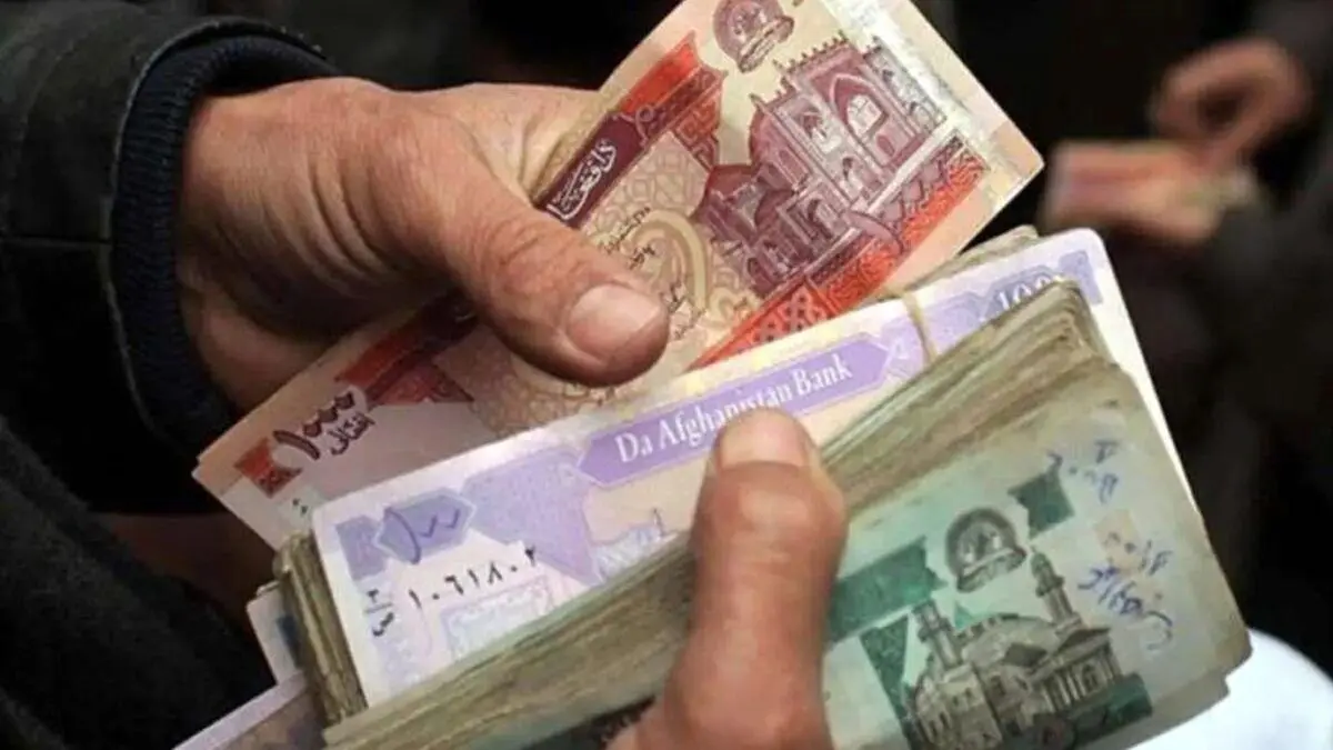قیمت افغانی امروز سه‌شنبه ۲۸ مرداد ۱۴۰۴ اعلام شد