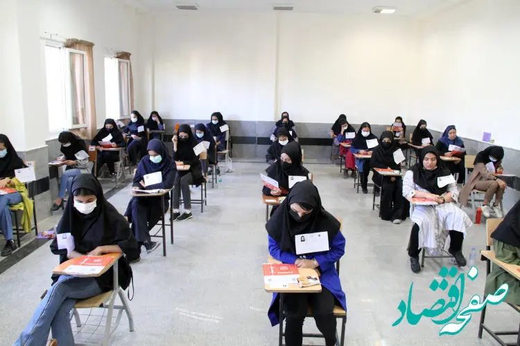 فوری | آزمون سراسری ۱۴۰۳ بر اساس این مصوبه برگزار می شود + جزئیات