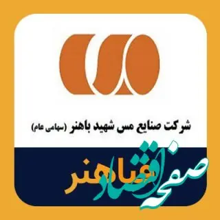 تحلیل تکنیکال فباهنر ۲۸ بهمن ۱۴۰۳/ وقت خرید فرا رسیده است؟