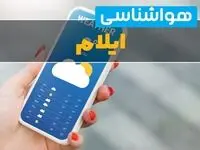 پیش بینی آب و هوا ایلام فردا ۲۲ بهمن ۱۴۰۳ | آخرین پیش بینی هواشناسی ایلام دوشنبه ۲۲ بهمن ماه ۱۴۰۳ 