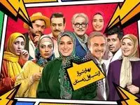 خلاصه سریال «بهار شیراز»؛ ساعت پخش و تکرار برنامه