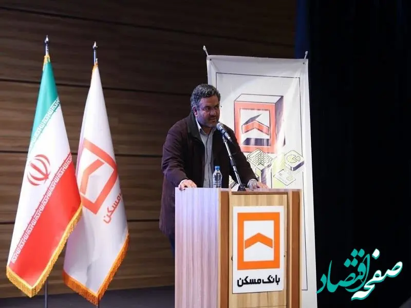 لزوم افزایش سرمایه و تقویت بانک مسکن