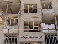 آغاز پرداخت وام ۲ میلیارد تومانی ودیعه جنگ/ مهلت ثبت‌نام آسیب‌دیدگان تا پایان اردیبهشت
