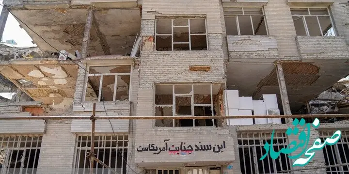 آغاز پرداخت وام ۲ میلیارد تومانی ودیعه جنگ/ مهلت ثبت‌نام آسیب‌دیدگان تا پایان اردیبهشت