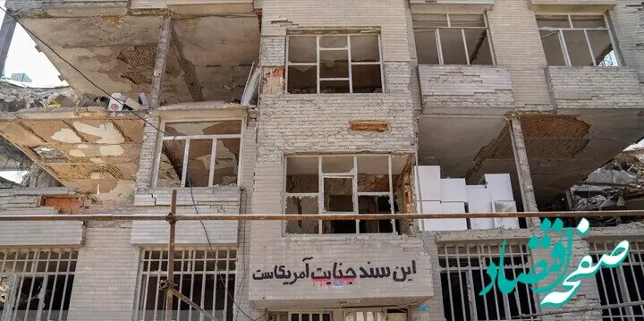 آغاز پرداخت وام ۲ میلیارد تومانی ودیعه جنگ/ مهلت ثبت‌نام آسیب‌دیدگان تا پایان اردیبهشت