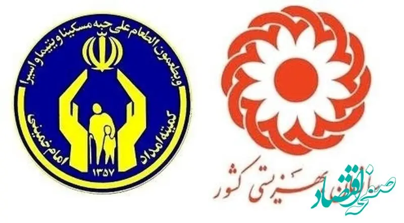 ۲ میلیون و ۵۵۰ هزار تومان برای خانوارهای چهار نفره تحت پوشش بهزیستی