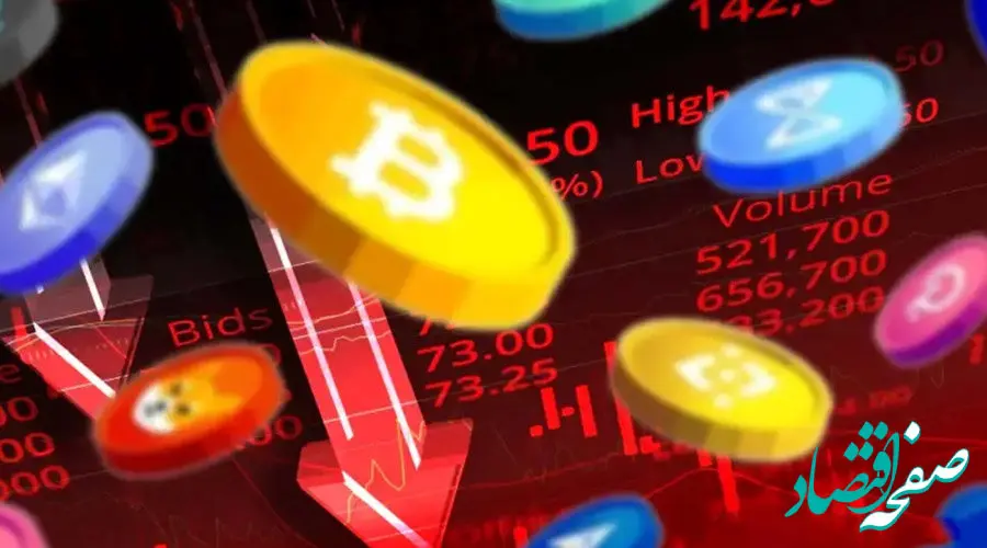 سقوط ناگهانی بازار کریپتو: پیشنهاد نظارتی اتحادیه اروپا عامل اصلی افت شدید