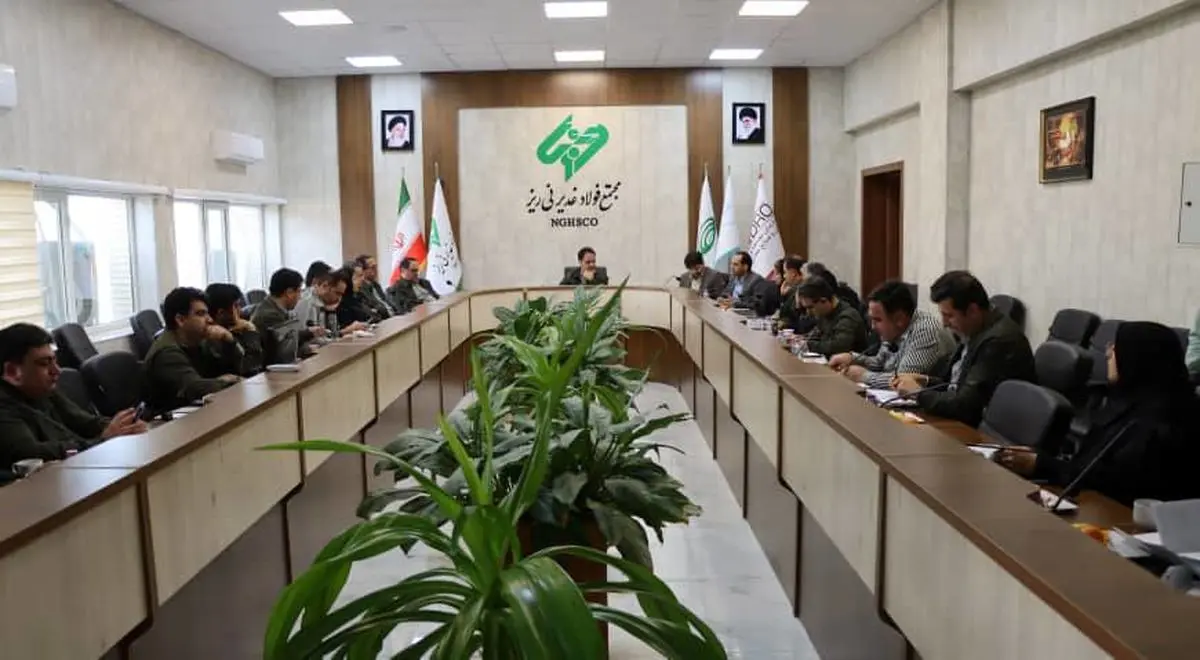 پروژه نیاز سنجی مبتنی بر شایستگی مشاغل، نمادی از هم افزایی میان صنعت و دانشگاه در شرکت فولاد غدیر نی ریز آغاز به کار کرد