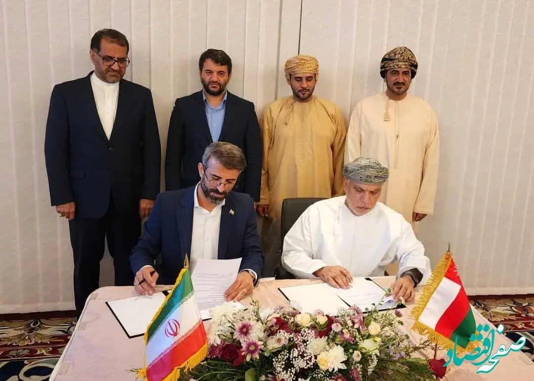 امضای موافقت‌نامه همکاری بین سازمان منطقه آزاد اروند و اتاق مشترک عمان و ایران