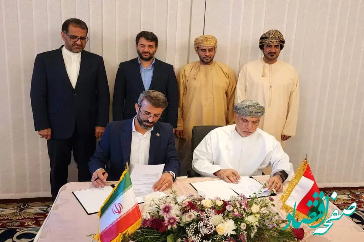 امضای موافقت‌نامه همکاری بین سازمان منطقه آزاد اروند و اتاق مشترک عمان و ایران