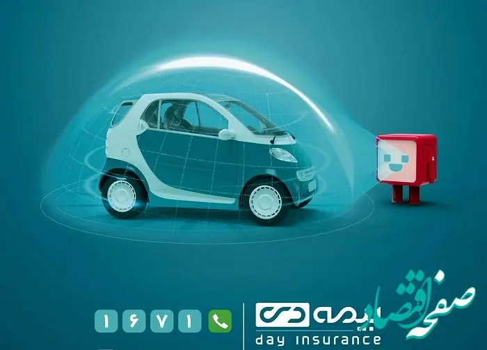 دارندگان بیمه نامه بدنه بیمه دی از خدمات نوروزی ویژه بهره مند می شوند