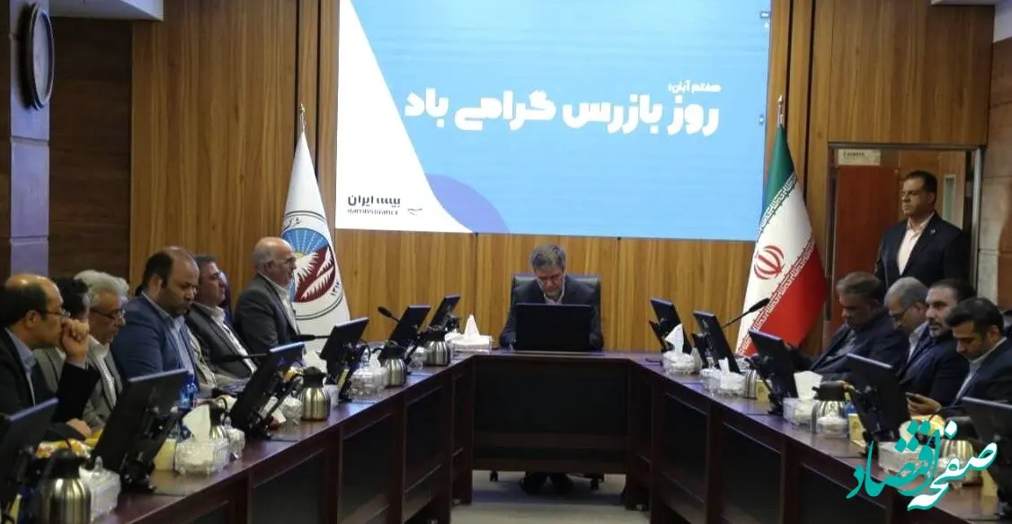 شفافیت و بازرسی، کلید اعتماد عمومی در صنعت بیمه