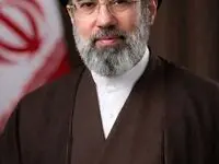 پیام تبریک مدیرعامل شرکت معدنی و صنعتی فولاد شرق خراسان در پی انتخاب سومین رهبر انقلاب اسلامی