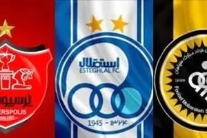 فهرست داوران هفته ششم لیگ برتر: برای تراکتور، استقلال، پرسپولیس و سپاهان 