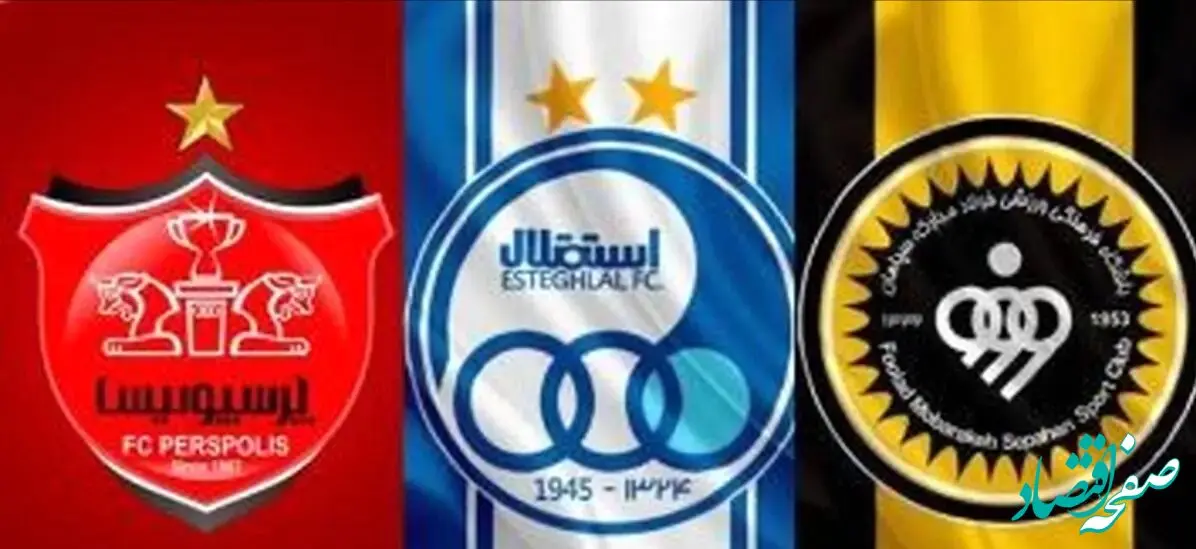 فهرست داوران هفته ششم لیگ برتر: برای تراکتور، استقلال، پرسپولیس و سپاهان 