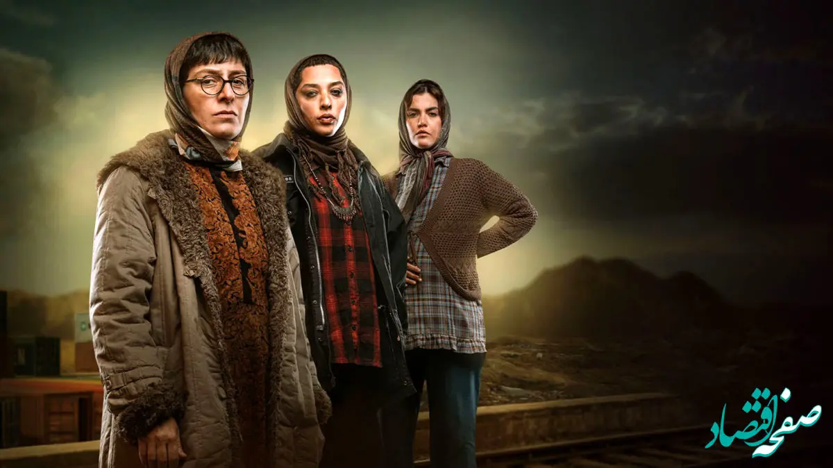 خلاصه داستان سریال غربت قسمت ۱۱ + لینک دانلود سریال غربت قسمت ۱۱