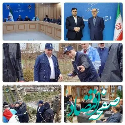 بازدید میدانی مدیرعامل صندوق بیمه حوادث طبیعی ساختمان از مناطق سیل‌زده گیلان