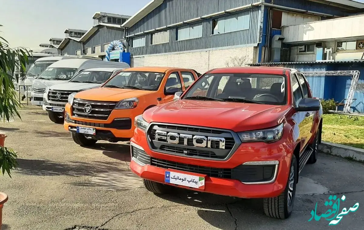 فروش فوری یک محصول ایران خودرو از امروز چهارشنبه - ۲۸ شهریور ۱۴۰۳