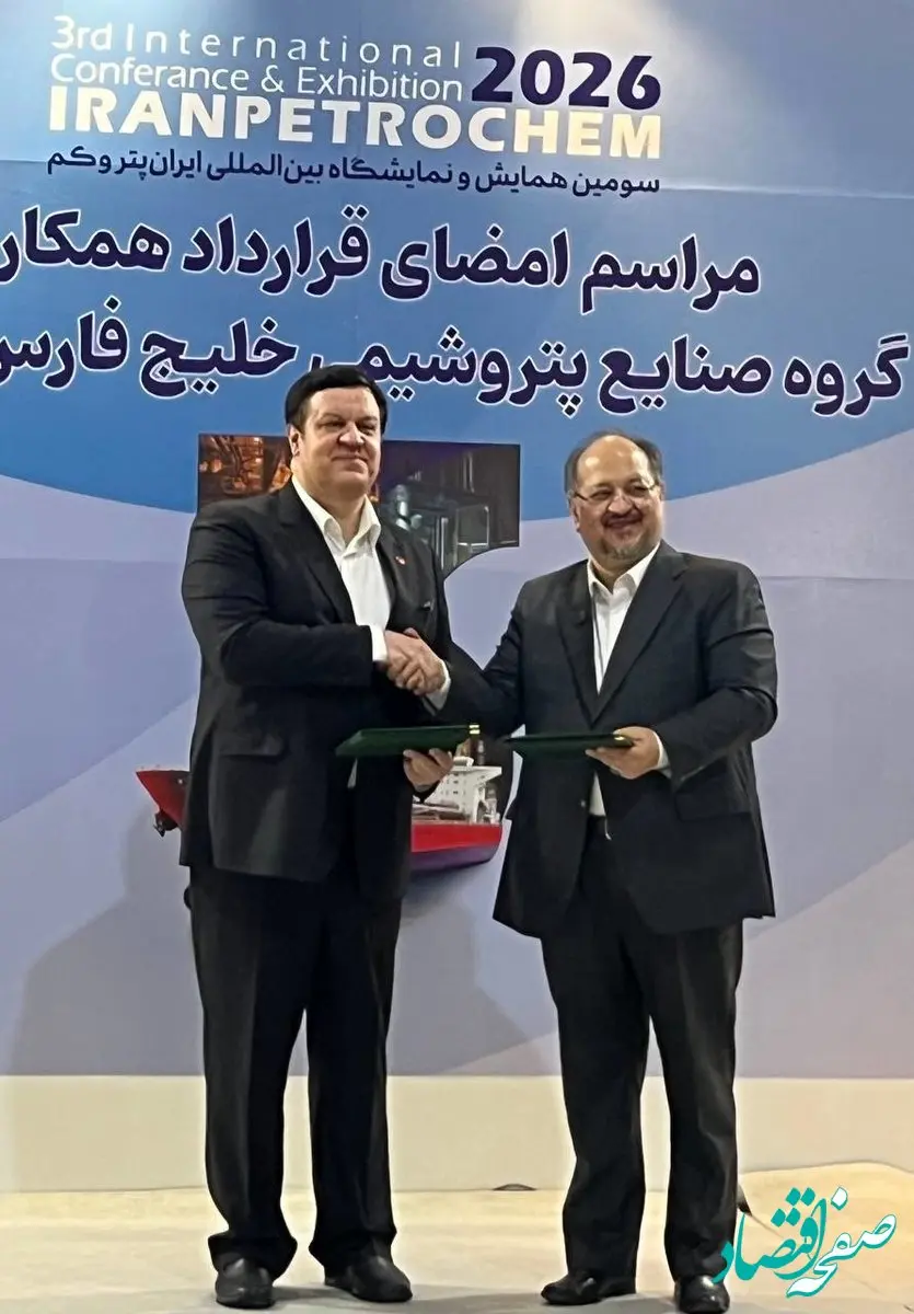 بانک ملت و هلدینگ خلیج فارس تفاهمنامه همکاری امضا کردند