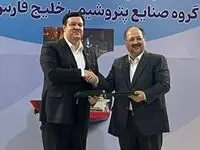 بانک ملت و هلدینگ خلیج فارس تفاهمنامه همکاری امضا کردند