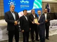 تقدیر سازمان حفاظت محیط زیست از پتروشیمی پردیس به عنوان شرکت برتر در اجرای دو پروژه زیست محیطی