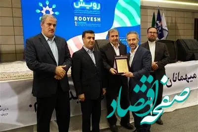 تقدیر سازمان حفاظت محیط زیست از پتروشیمی پردیس به عنوان شرکت برتر در اجرای دو پروژه زیست محیطی