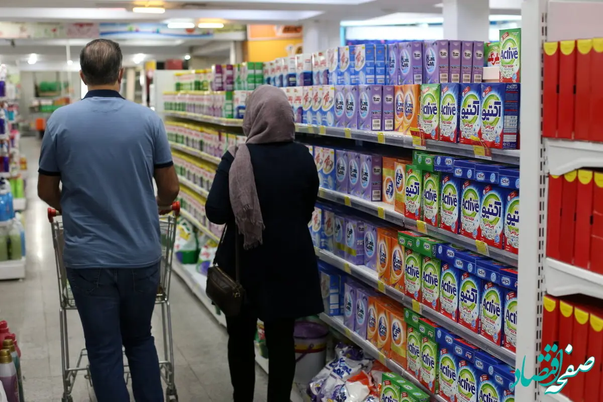 از نرخگذاری توافقی پودرهای شوینده تا حذف شوینده‌ها از جمع کالاهای اساسی | گروه‌بندی جدید شوینده‌ها