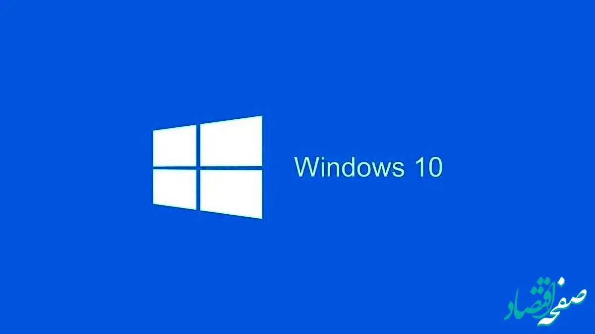 پایان عمر ویندوز ۱۰؛ آیا وقت مهاجرت به ویندوز ۱۱ رسیده است؟