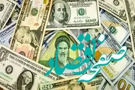 ۳ کشور اصلی واردات ایران در ۱۴۰۳ | کشورهای اصلی واردات ایران در ۱۴۰۳ کدامند؟