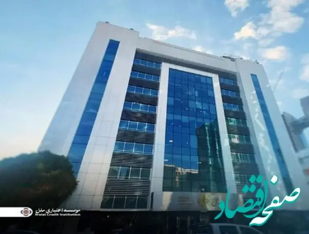 خدمات بانکی سریع، ایمن و مطمئن در موسسه اعتباری ملل