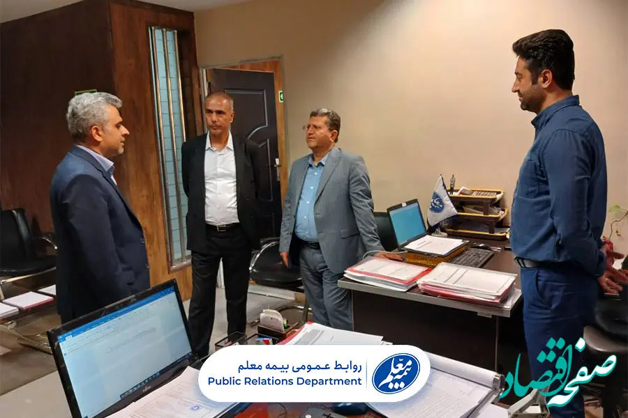  بازدید مدیرعامل بیمه معلم از مجتمع استان فارس