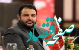 پیام مدیرعامل بانک شهر به مناسبت شهادت دبیرکل حزب الله لبنان