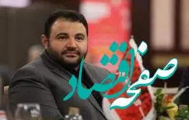 پیام مدیرعامل بانک شهر به مناسبت شهادت دبیرکل حزب الله لبنان