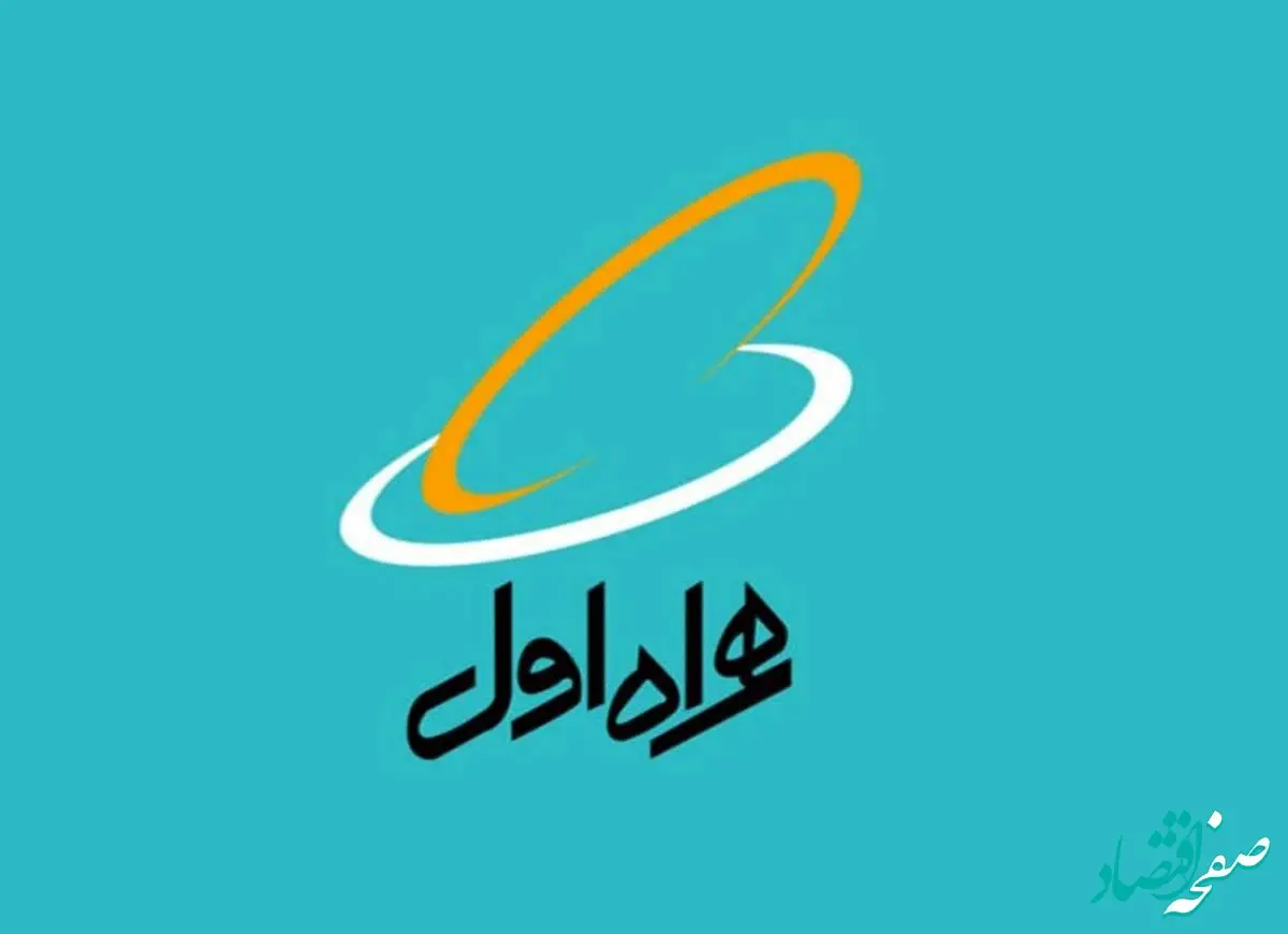 آموزش کامل تمامی روش‌های خرید بسته اینترنت همراه اول + معرفی انواع بسته‌ها 