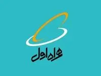 آموزش کامل تمامی روش‌های خرید بسته اینترنت همراه اول + معرفی انواع بسته‌ها 