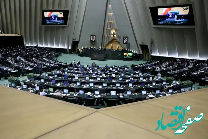 متن بیانیه نمایندگان مجلس در پی شهادت رهبر انقلاب