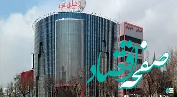 علت پلمب مجتمع تجاری دنیای نور در شرق تهران چه بود؟
