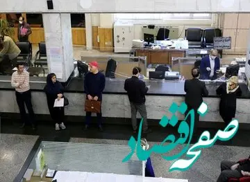 پرداخت وام قرض‌ الحسنه چه شرایط جدیدی دارد؟ 