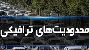 اعلام محدودیت‌های ترافیکی مراسم جاماندگان اربعین+ مسیرهای جایگزین