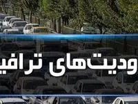 اعلام محدودیت‌های ترافیکی مراسم جاماندگان اربعین+ مسیرهای جایگزین