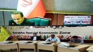 وبینارو کنفرانس تصویری معاون اقتصادی  و مدیران منطقه ویژه با دبیرخانه شورای عالی مناطق آزاد و ویژه اقتصادی