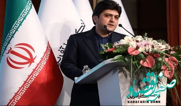 گروه مالی بانک کارآفرین در سال ۱۴۰۴بورسی می شود