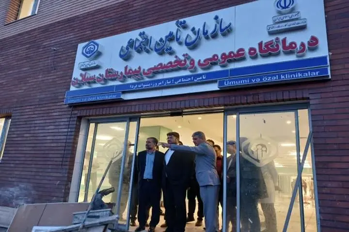 بهرهبرداری از درمانگاه بیمارستان سبلان تا سه ماهه ابتدای سال ۱۴۰۳