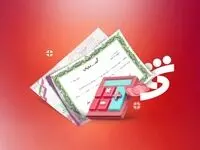 عاملیت، ضمانت و انتشار اوراق مشارکت برای ۹ کلانشهر/ کمک به اجرای ۵۲ طرح مهم در حوزه زیرساخت‌های شهری