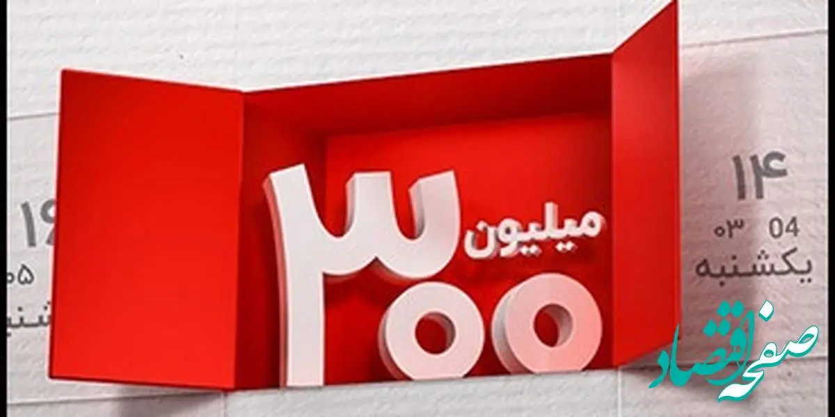 برندگان پنجمین دوره قرعه کشی طرح گردونه بانک ملت مشخص شدند